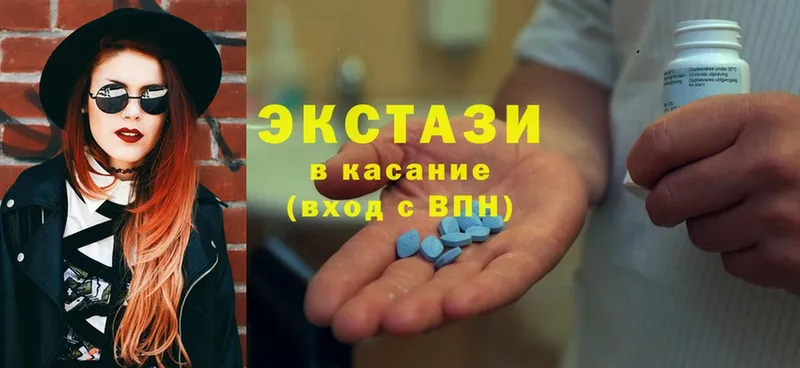 Ecstasy бентли Кизилюрт