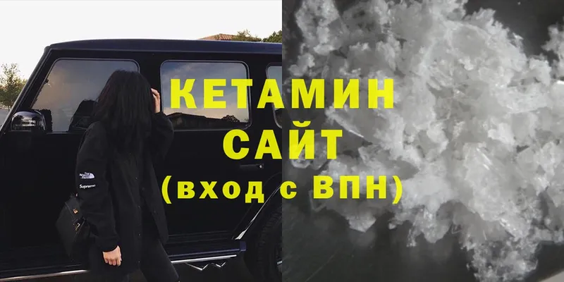 КЕТАМИН VHQ  MEGA сайт  Кизилюрт 