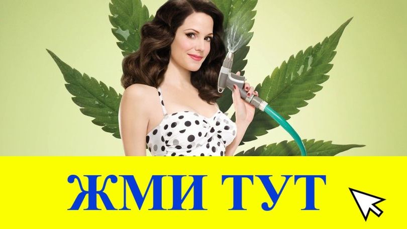 Купить наркотики в Кизилюрте